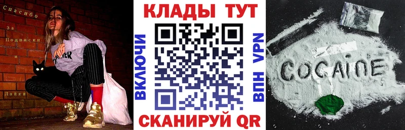 Сколько стоит Краснодар МАРИХУАНА КОКАИН Гашиш