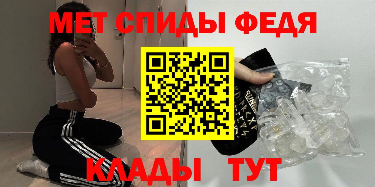 Конопля  A PVP СК   Купить наркотик  Меф МЯУ МЯУ кристаллы  Кокаин  Краснодар  МЕФ   ГАШ  КЕТАМИН 