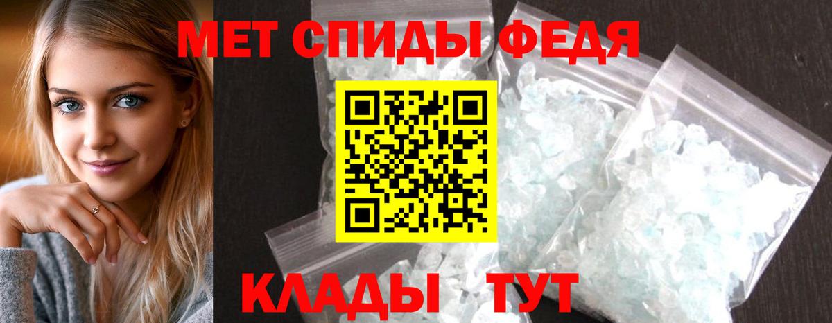 Amphetamine Premium  АМФЕТАМИН  Краснодар  Вход с VPN 