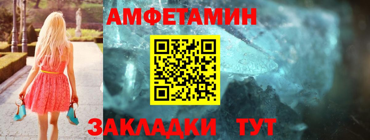 АМФ 98% Краснодар
