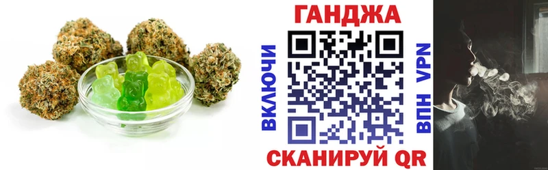 Печенье с ТГК марихуана  Краснодар 