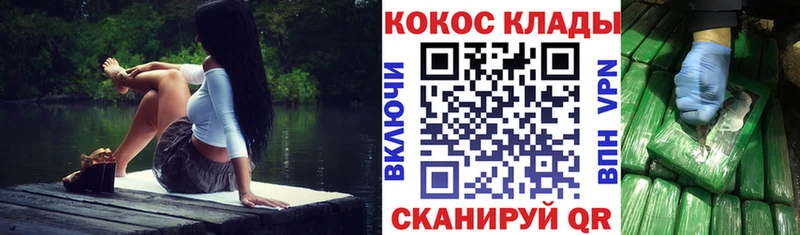 КОКАИН 99%  купить   мориарти какой сайт  Краснодар 