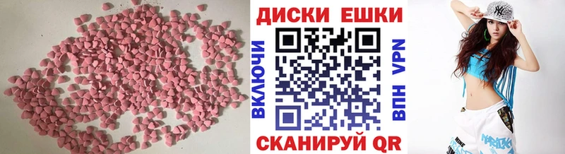 ЭКСТАЗИ Punisher  даркнет сайт  Краснодар 