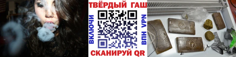 ГАШИШ Premium  Краснодар 
