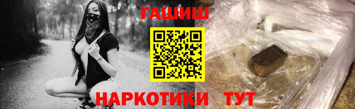 ГАШИШ 40% ТГК  ГАШИШ  ГАШИШ ice o lator  Краснодар 