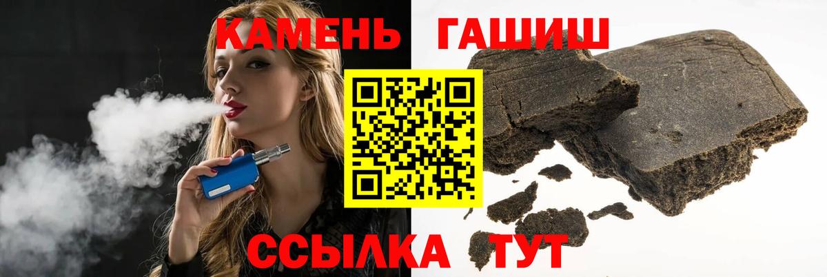 ГАШИШ hashish Краснодар