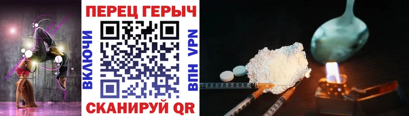 Героин Heroin  Краснодар 