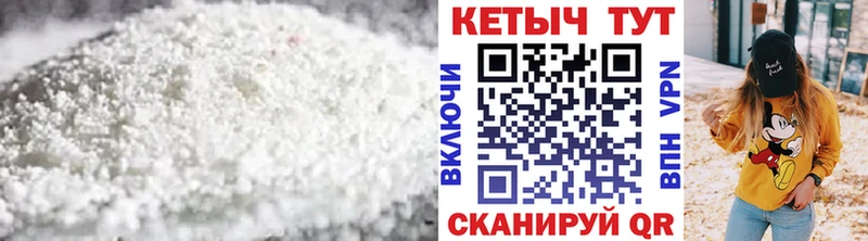 кракен зеркало  где продают наркотики  Краснодар  Кетамин VHQ 