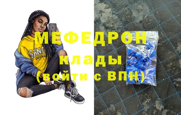 метамфетамин Чегем