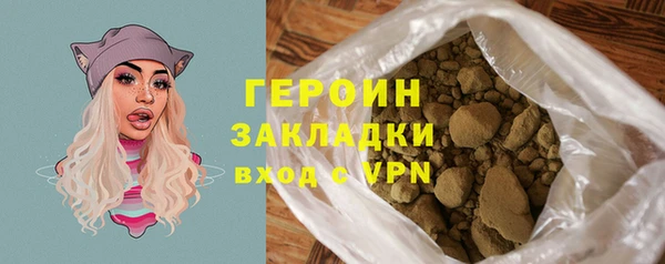 метамфетамин Чегем