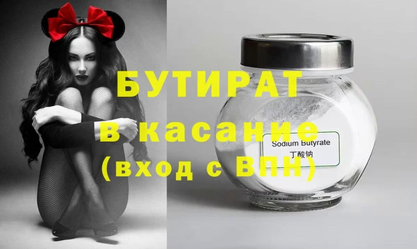 метамфетамин Чегем
