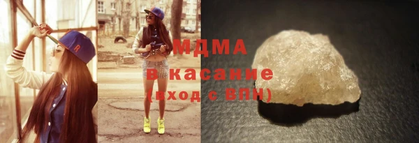 метамфетамин Чегем