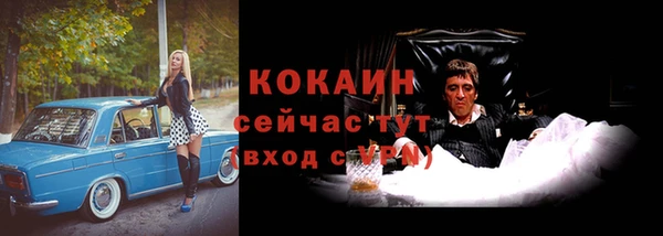 метамфетамин Чегем