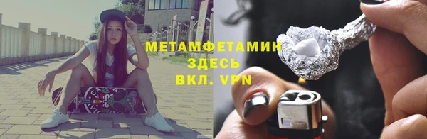метамфетамин Чегем