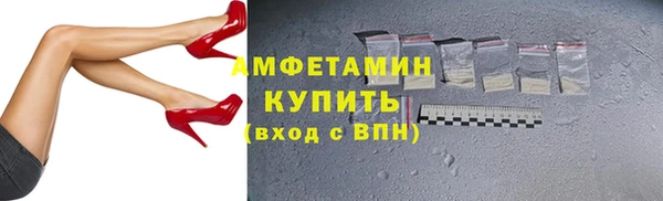 метамфетамин Чегем