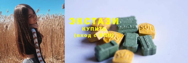 метамфетамин Чегем