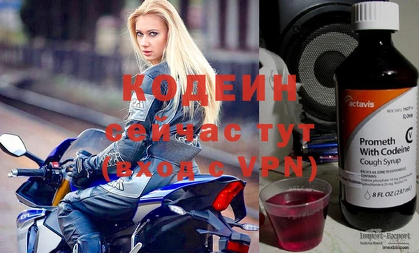 метамфетамин Чегем