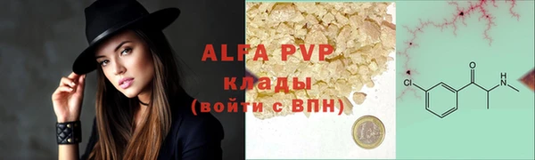 метамфетамин Чегем