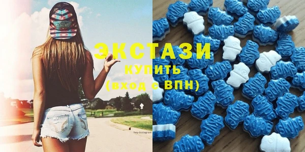 метамфетамин Чегем