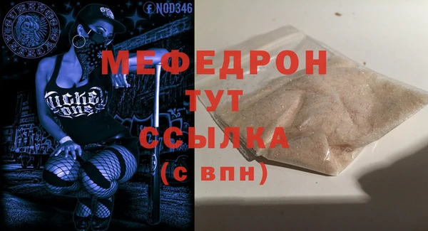 метамфетамин Чегем