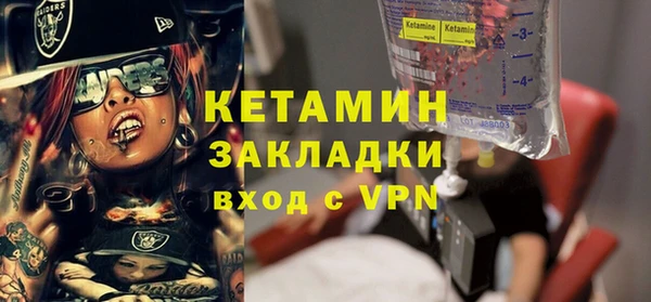 метамфетамин Чегем