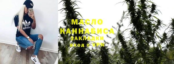 метамфетамин Чегем