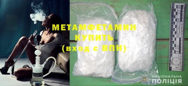 метамфетамин Чегем