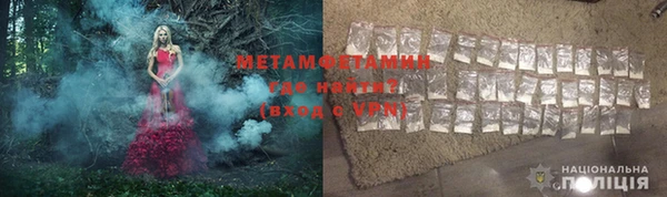 метамфетамин Чегем