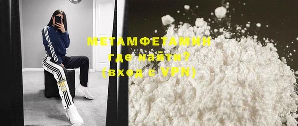 метамфетамин Чегем