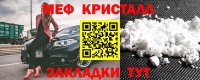 МДПВ Краснокаменск
