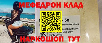 хмурый Балаково