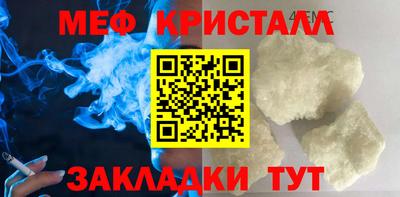 круглые Балашиха