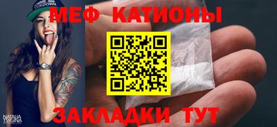 МДПВ Краснокаменск