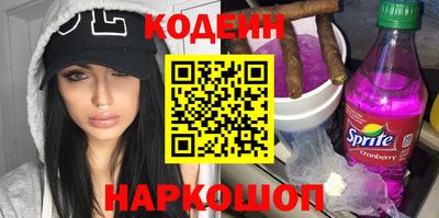 мяу мяу кристалл Краснознаменск