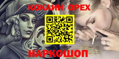 амфетамин Балахна