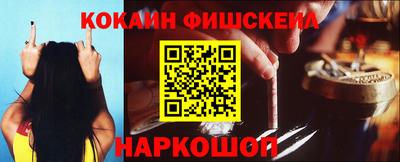 мяу мяу кристалл Краснознаменск