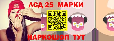 мяу мяу кристалл Краснознаменск