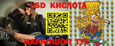 кокаин VHQ Краснодар