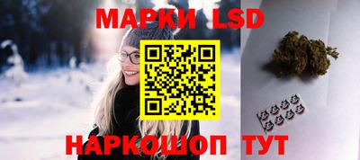 мяу мяу кристалл Краснознаменск