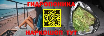 круглые Балашиха