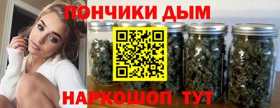 мяу мяу кристалл Краснознаменск