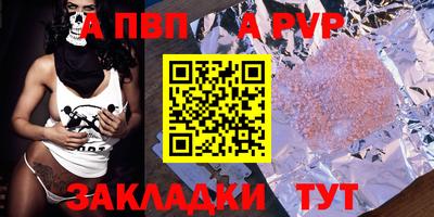 МДПВ Краснокаменск
