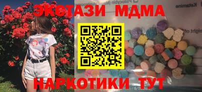 мяу мяу кристалл Краснознаменск