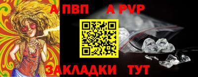 мяу мяу кристалл Краснознаменск