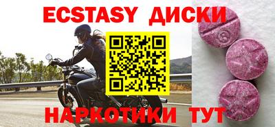 хмурый Балаково