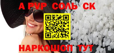 кокаин VHQ Краснодар