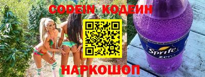 круглые Балашиха