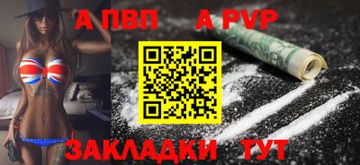 МДПВ Краснокаменск