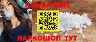 круглые Балашиха