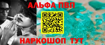 кокаин VHQ Краснодар